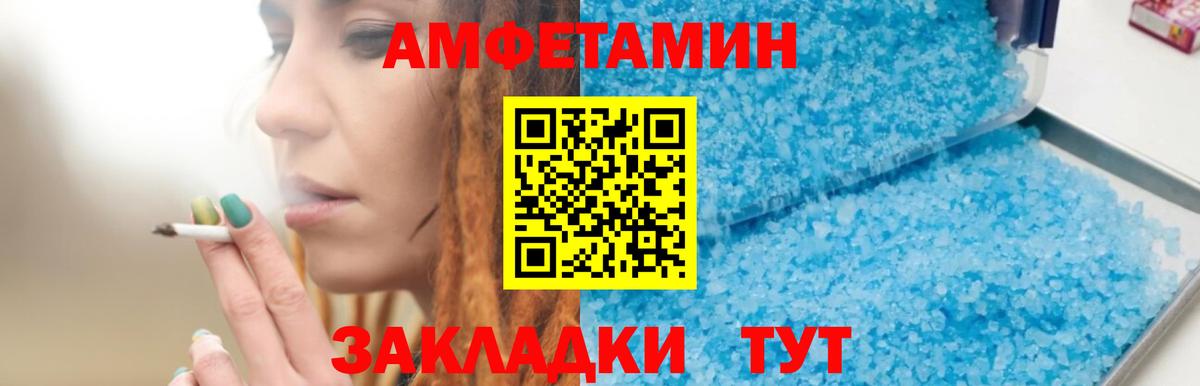 АМФ 98% Черемхово
