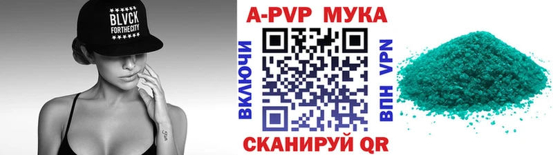 Alpha PVP кристаллы  ОМГ ОМГ как зайти  Черемхово  купить  сайты 