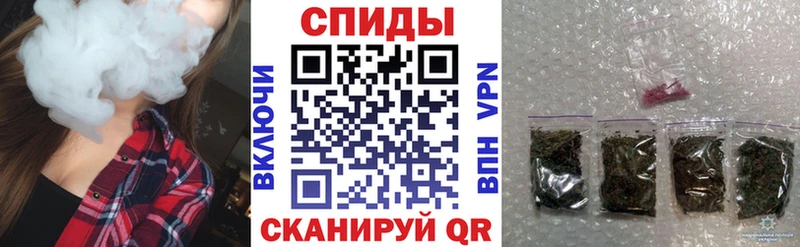 дарнет шоп  Черемхово  Бутират буратино 