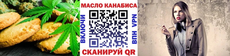 купить наркоту  KRAKEN   Печенье с ТГК марихуана  Черемхово 