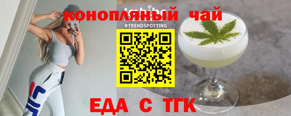 Черемхово  Canna-Cookies конопля  Вход с VPN 
