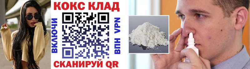 COCAIN 99%  Черемхово 