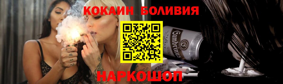 Cocaine Columbia Черемхово