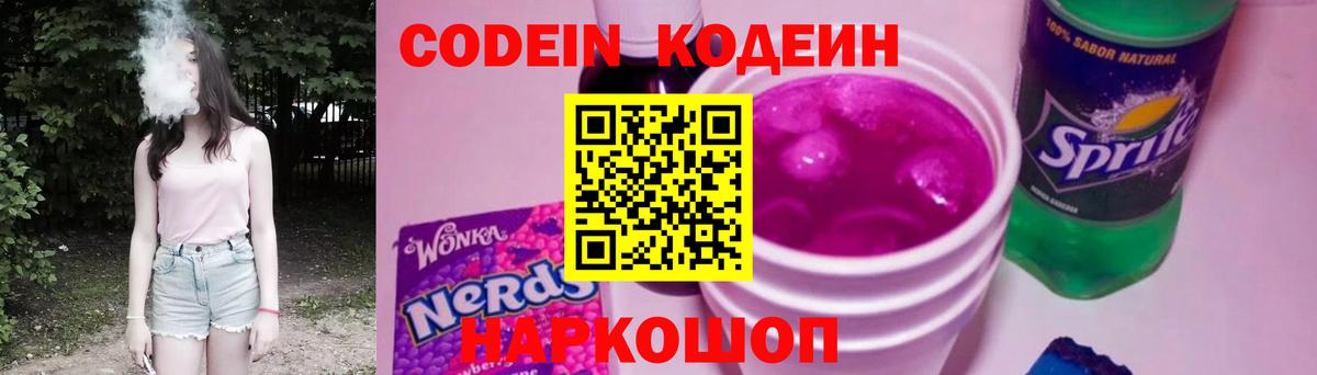 Купить наркотики цена  КОКАИН  Alpha-PVP СК кристаллы  Черемхово  Мефедрон   Гашиш  Вход с VPN 