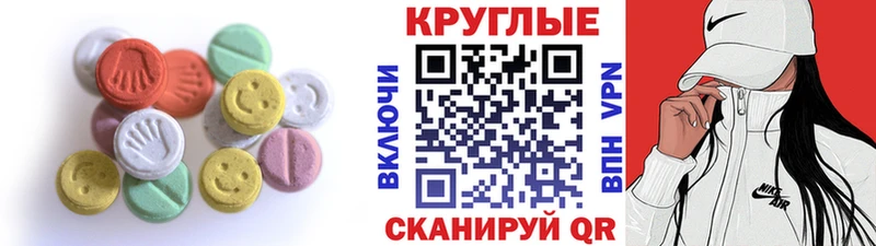 Экстази 99%  Черемхово 