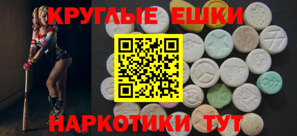 Ecstasy 99% Черемхово