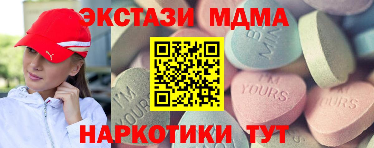 Ecstasy  Экстази бентли  Вход с VPN  Черемхово 