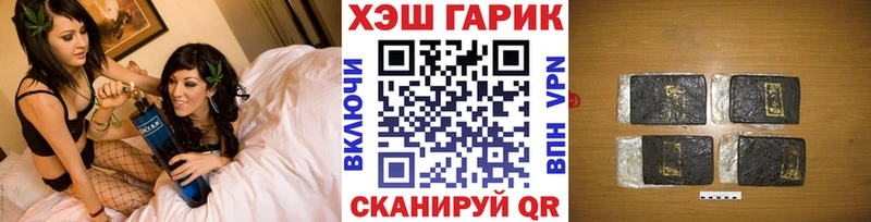 blacksprut   как найти наркотики  Черемхово  ГАШИШ Premium 