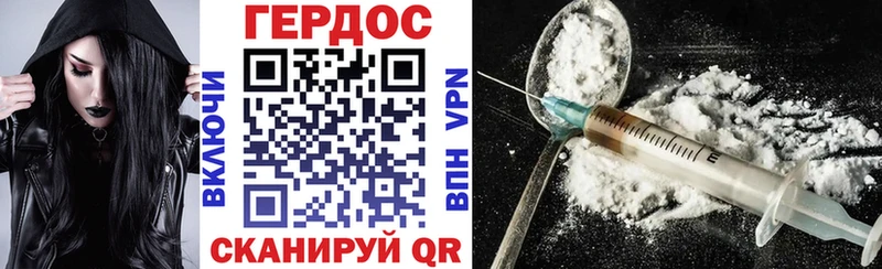 Героин гречка  где можно купить   Черемхово 