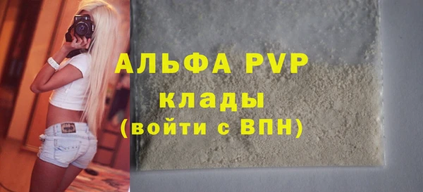молекула духа Касимов