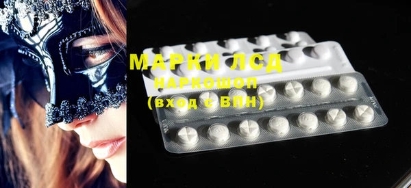 молекула духа Яровое