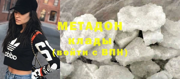 каннабис Карпинск