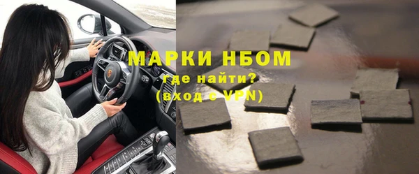 шишки Янаул