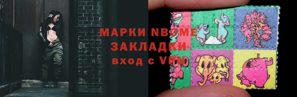 бутик Карталы