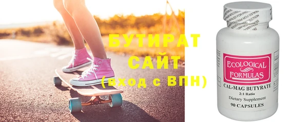 бутик Карталы