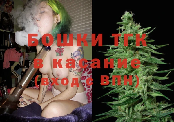 бутик Карталы