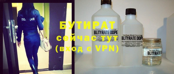 бутик Карталы