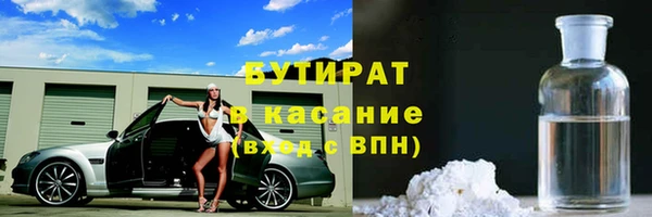шишки Янаул