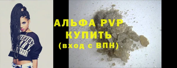 шишки Янаул
