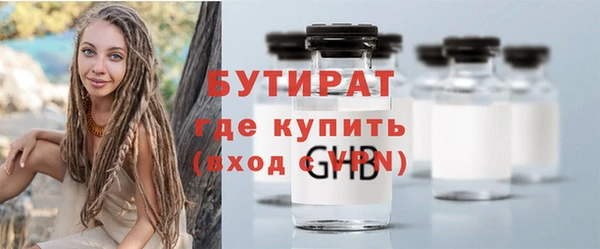 бутик Карталы