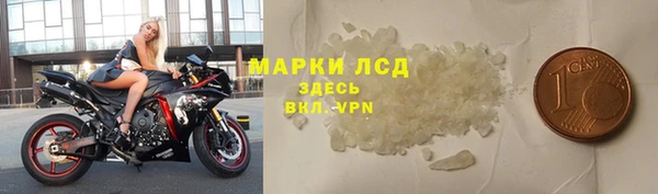 молекула духа Яровое