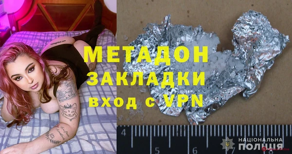 каннабис Карпинск