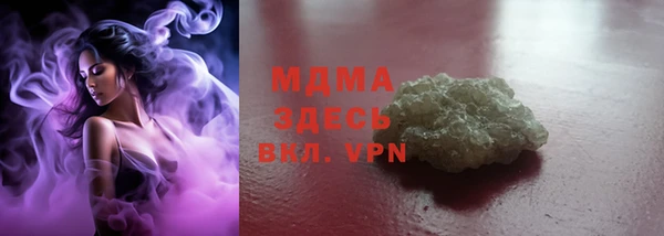 каннабис Карпинск