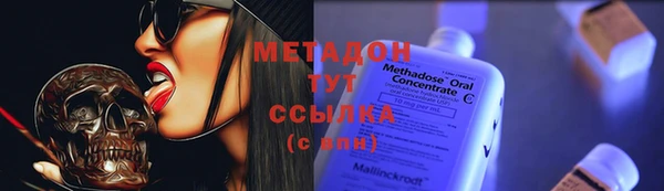 молекула духа Касимов