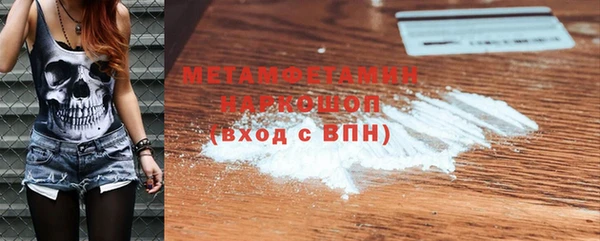 каннабис Карпинск