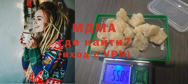 молекула духа Касимов