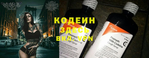 молекула духа Яровое