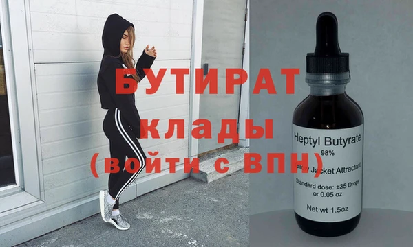 молекула духа Касимов