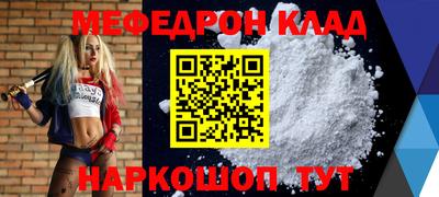 соль ск Новокубанск