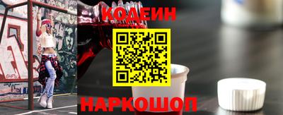 метамфетамин Новодвинск