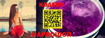 кокаин перу Северобайкальск