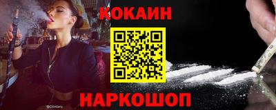 соль ск Новокубанск