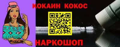 соль ск Новокубанск