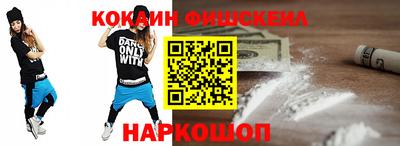 метамфетамин Новодвинск