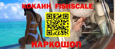 метамфетамин Новодвинск