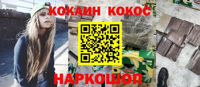 прущий лед Новозыбков