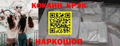 метамфетамин Новодвинск