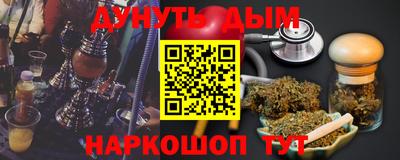 метамфетамин Новодвинск