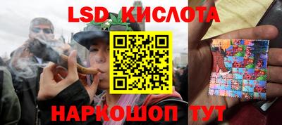прущий лед Новозыбков