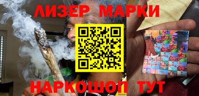 соль ск Новокубанск