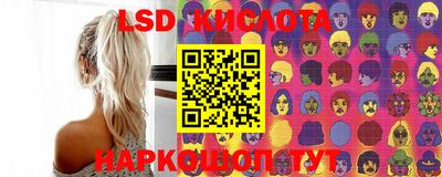 МДМА Севастополь