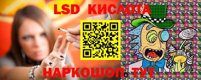 метамфетамин Новодвинск