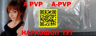 метамфетамин Новодвинск