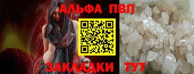 метамфетамин Новодвинск
