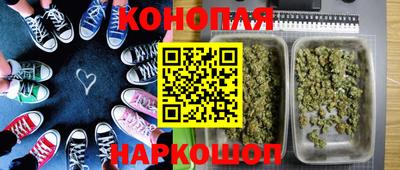 соль ск Новокубанск