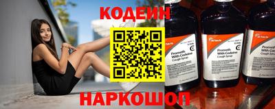 прущий лед Новозыбков